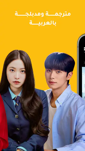 Viu - أفلام، مسلسلات، برامج screenshot