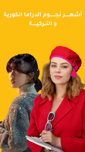 Viu - أفلام، مسلسلات، برامج screenshot