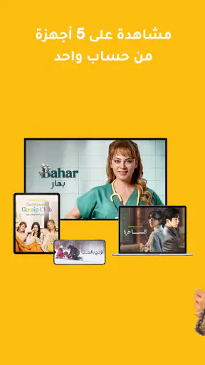 Viu - أفلام، مسلسلات، برامج screenshot