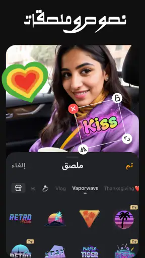 VivaVideo - تطبيق صانع الفيديو screenshot