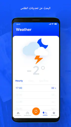 Voice GPS, اتجاهات القيادة screenshot