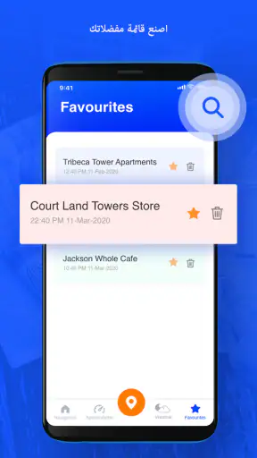 Voice GPS, اتجاهات القيادة screenshot