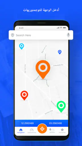 Voice GPS, اتجاهات القيادة screenshot