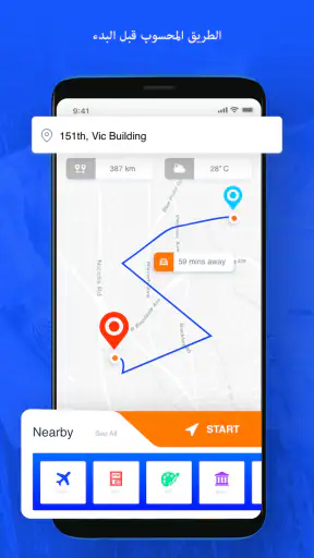 Voice GPS, اتجاهات القيادة screenshot