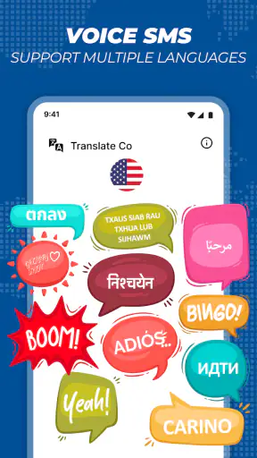 Voice SMS, Type SMS by Voice screenshot