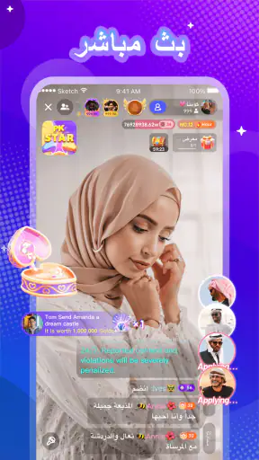Vone screenshot