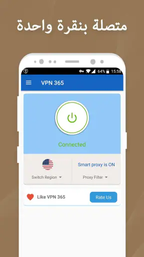 VPN 365 - مرشح سريع وآمن screenshot
