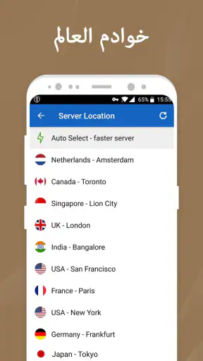 VPN 365 - مرشح سريع وآمن screenshot