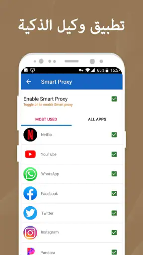 VPN 365 - مرشح سريع وآمن screenshot