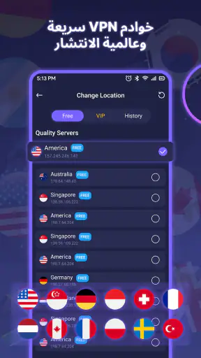 VPN - Fast Secure Proxy screenshot