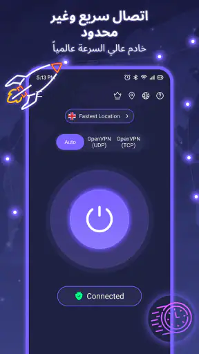 VPN - Fast Secure Proxy screenshot