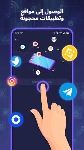 VPN - Fast Secure Proxy screenshot