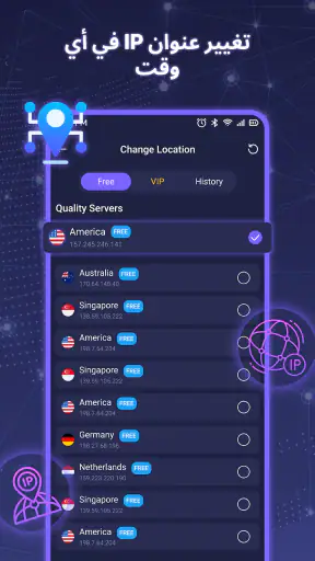 VPN - Fast Secure Proxy screenshot
