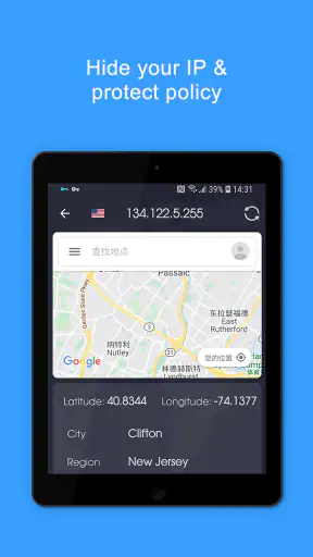 VPN Proxy Speed - Super VPN screenshot