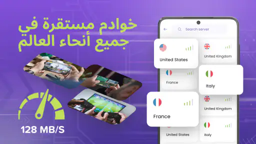 VPN Super Proxy - وكيل المتصفح screenshot