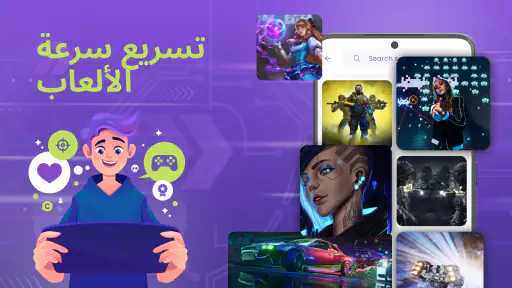 VPN Super Proxy - وكيل المتصفح screenshot