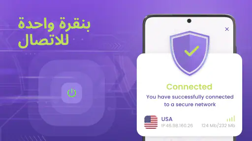 VPN Super Proxy - وكيل المتصفح screenshot