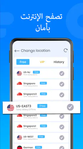 VPN - Super Unlimited Proxy screenshot