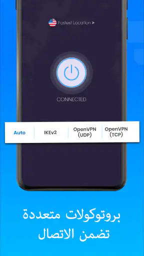 VPN - Super Unlimited Proxy screenshot