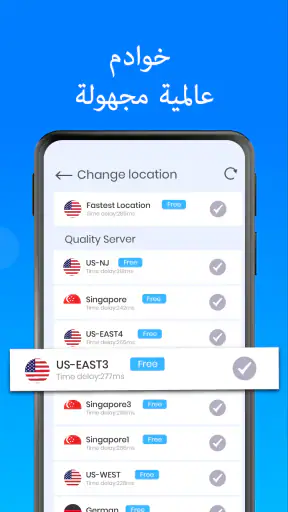 VPN - Super Unlimited Proxy screenshot