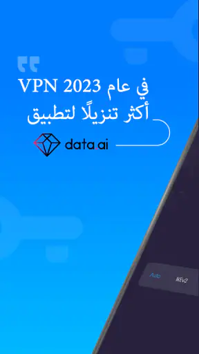 VPN - Super Unlimited Proxy screenshot