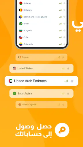 VPN مجاني من Free VPN Planet screenshot