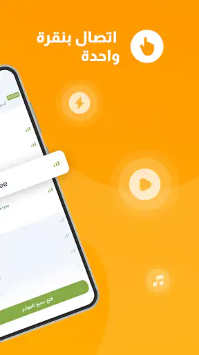 VPN مجاني من Free VPN Planet screenshot