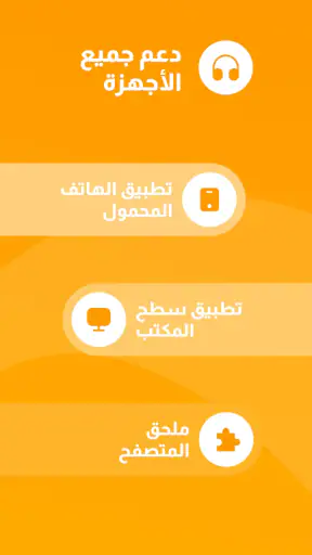 VPN مجاني من Free VPN Planet screenshot