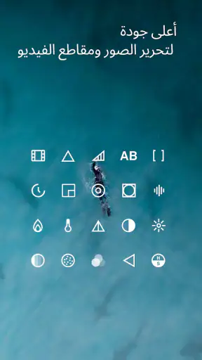 VSCO: محرر الصور والفيديو screenshot