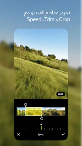 VSCO: محرر الصور والفيديو screenshot