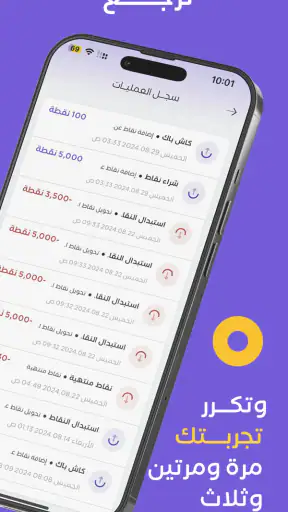 WalaOne | ولاء ون screenshot