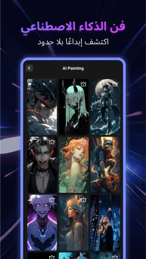 ‏WallFancy - خلفيات حية 4K screenshot