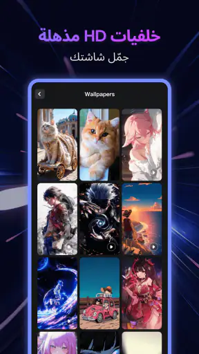 ‏WallFancy - خلفيات حية 4K screenshot