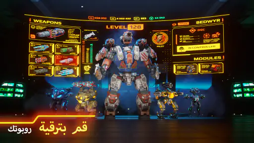 War Robots PvP عدة لاعبين screenshot