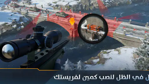 Warpath: Ace Shooter screenshot