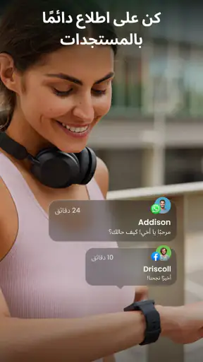 Watch Mate - تزامن Wear OS screenshot