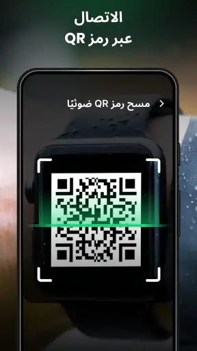 Watch Mate - تزامن Wear OS screenshot