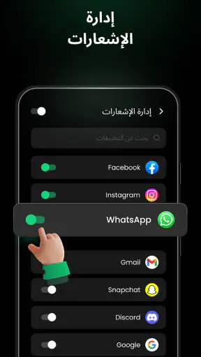 Watch Mate - تزامن Wear OS screenshot
