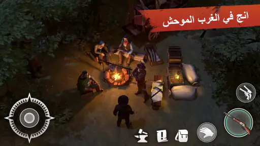 Westland Survival: رعاة البقر screenshot