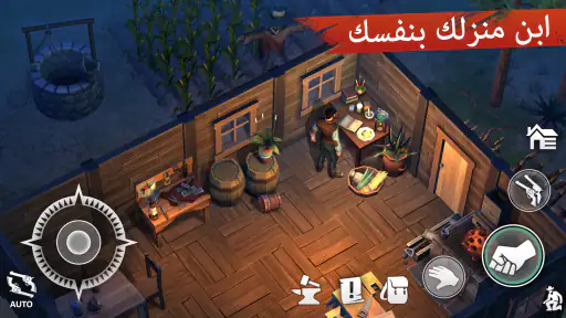 Westland Survival: رعاة البقر screenshot