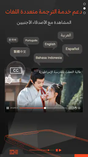 WeTV - Dramas and Shows! screenshot