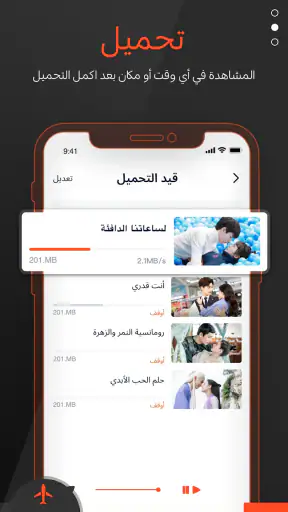 WeTV - Dramas and Shows! screenshot