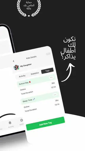 When: Last Seen Online Tracker screenshot