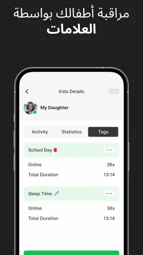 When: Last Seen Online Tracker screenshot