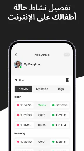 When: Last Seen Online Tracker screenshot