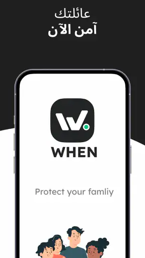 When: Last Seen Online Tracker screenshot