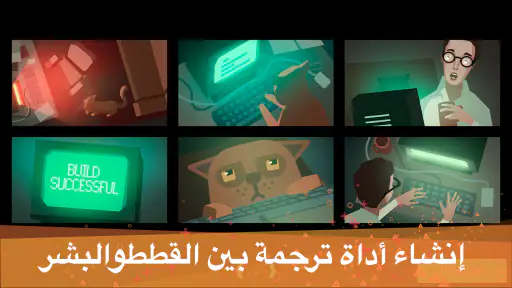 while True: learn() screenshot