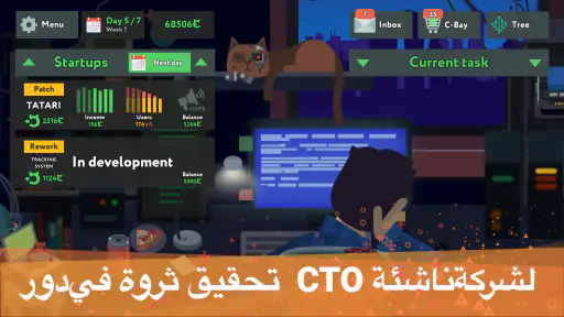 while True: learn() screenshot