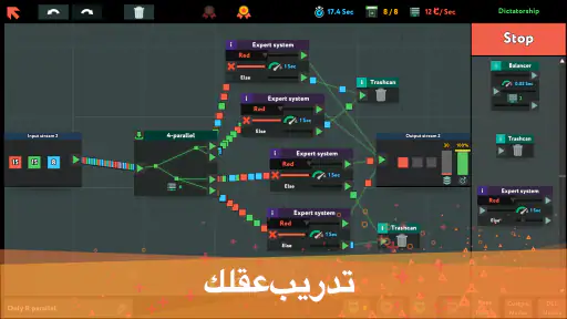 while True: learn() screenshot