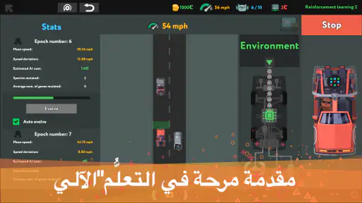 while True: learn() screenshot